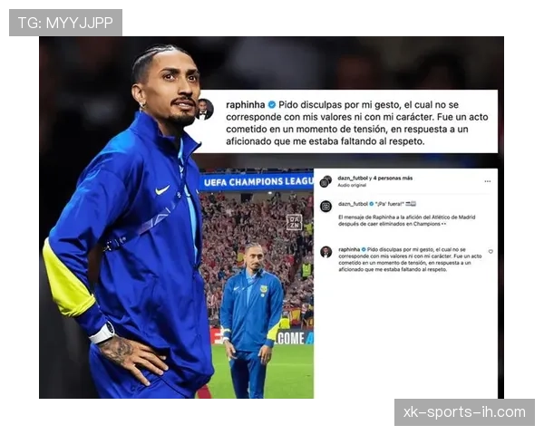 拉菲尼亚战术价值与数据表现是否匹配