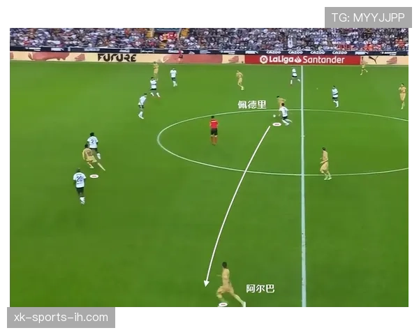 佩德里关键球处理能力的机制与上限解析