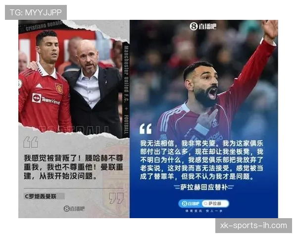 萨拉赫对比C罗：巅峰期俱乐部进球效率有何结构性差异